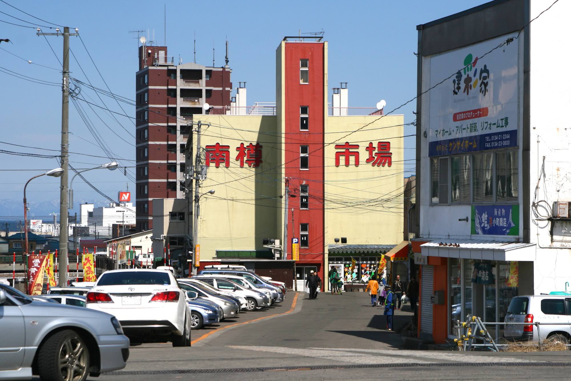 otaru ichiba