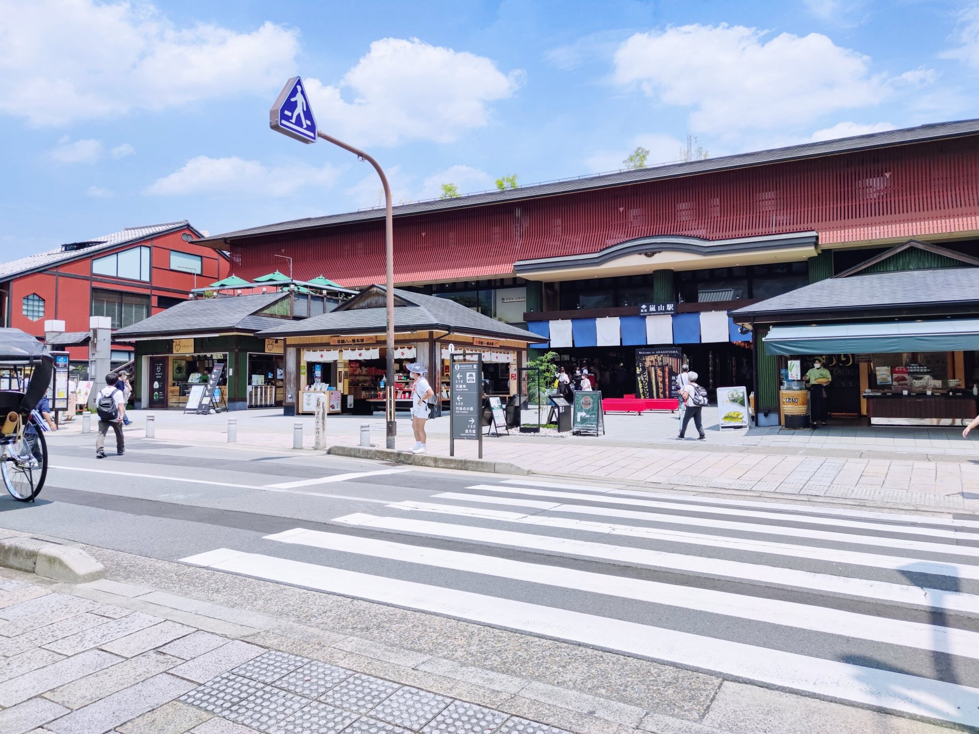 kyoto_arashiyama_hondori street