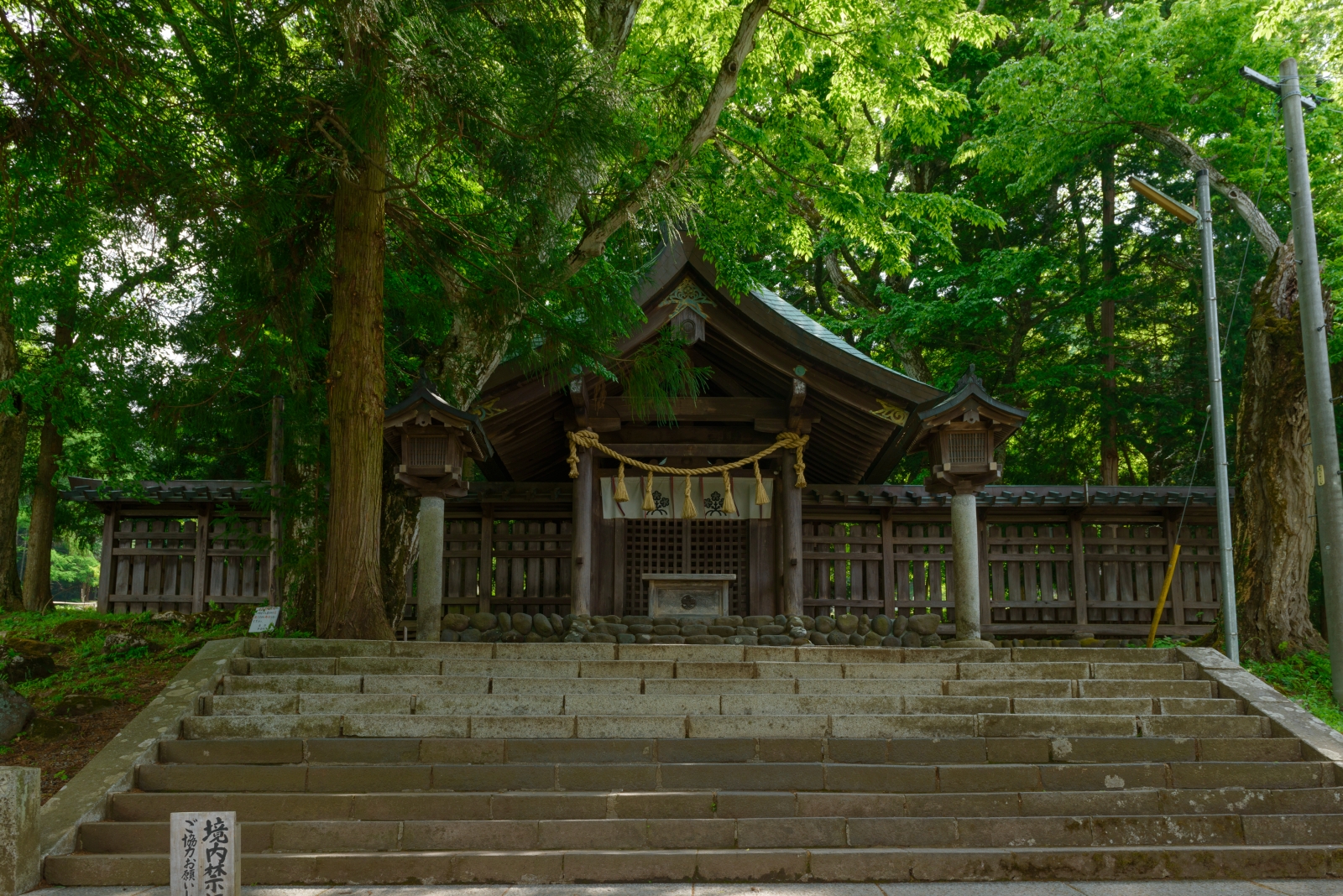 suwa 諏訪大社 上社前宮