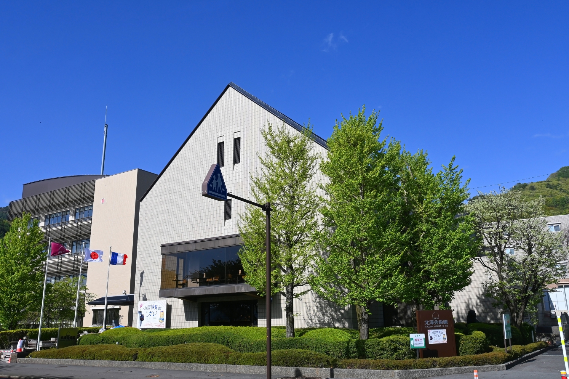 suwa 北澤美術館