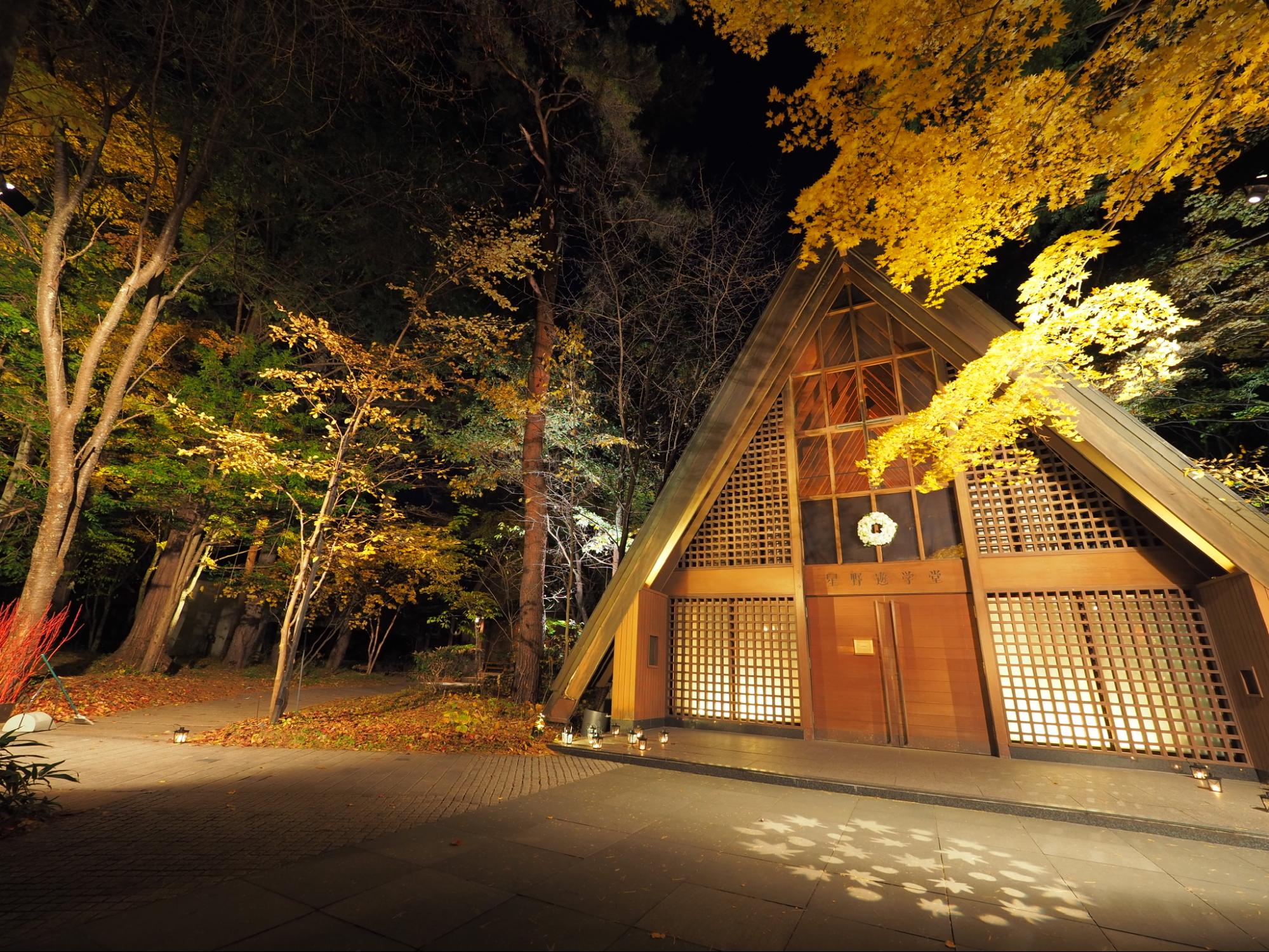 karuizawa church