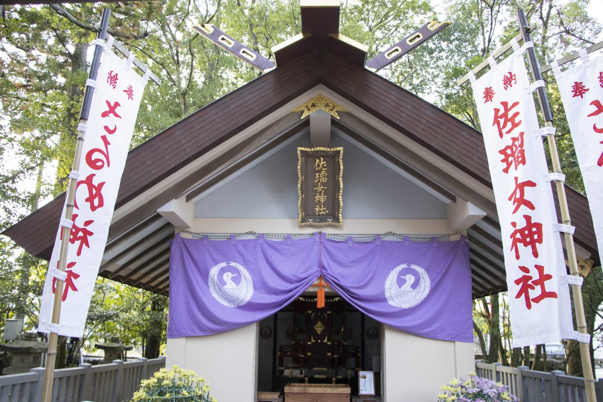 ise_sarume_shrine