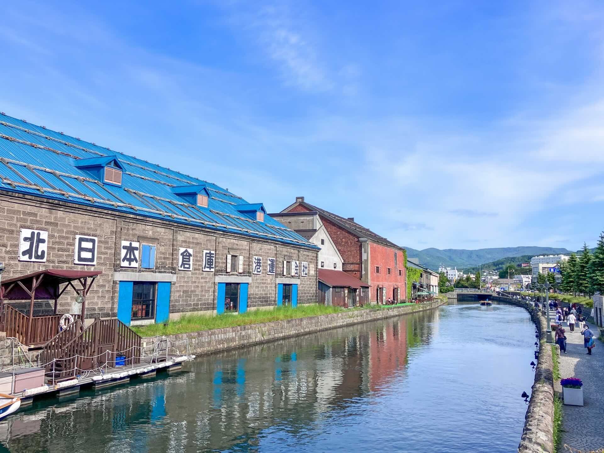 otaru canal