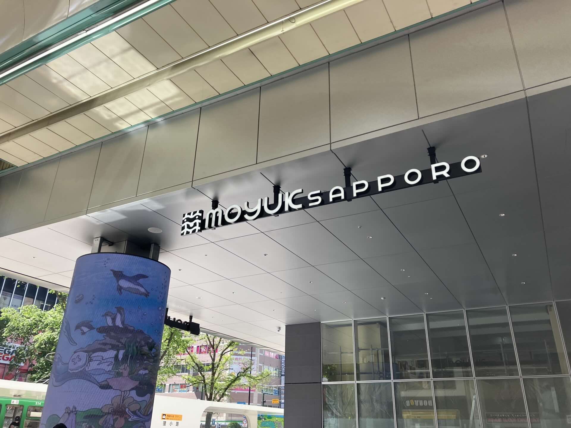 moyuk sapporo