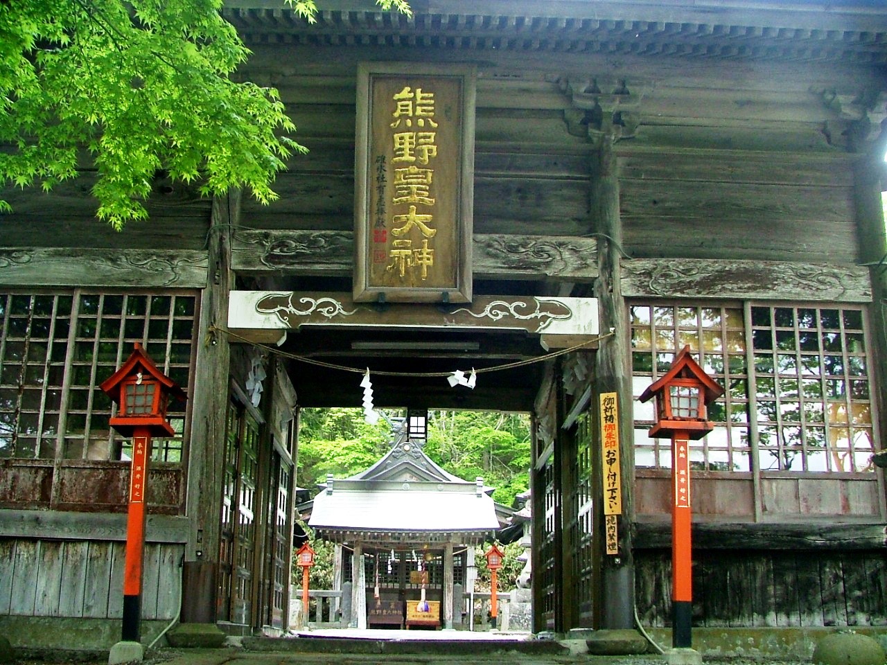 karuizawa kumanokoutaishrine