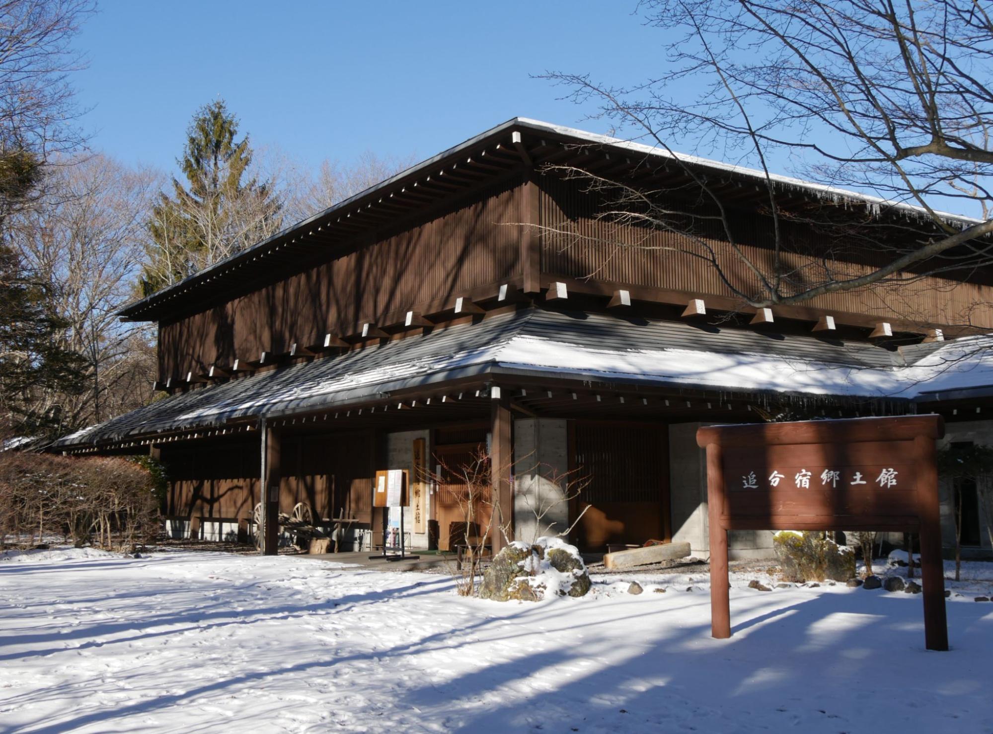 karuizawa oiwakejuku
