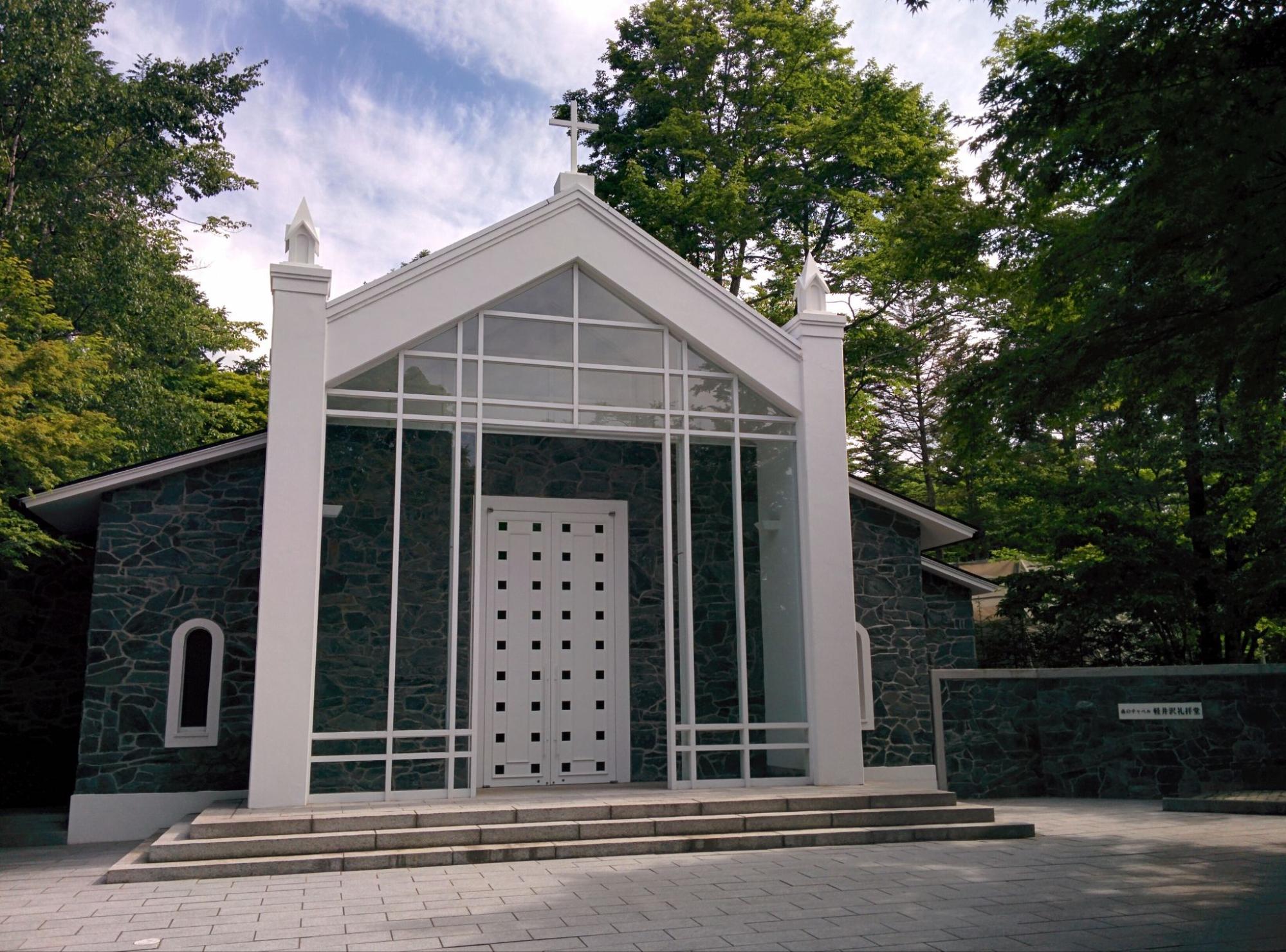 karuizawa forestchurch